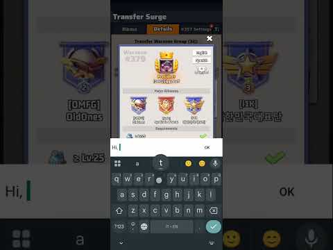 Last War Server Transfer Application #lastwar