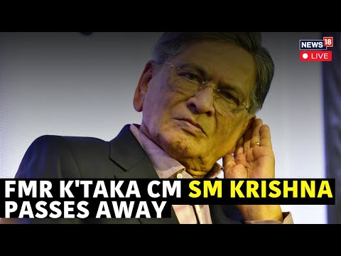 Former Karnataka Chief Minister S M Krishna Passes Away In His Bengaluru Home | News18 | N18L